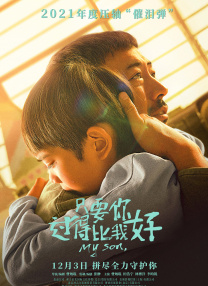 替你去约会